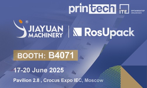 Welcome to vist our booth B407，RosUpack 2025