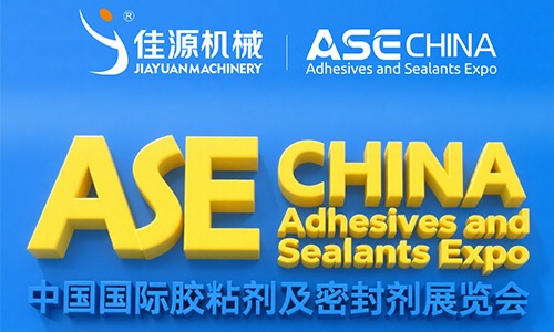 ASE CHINA Adhesives and Sealants Expo,See you in Shanghai
